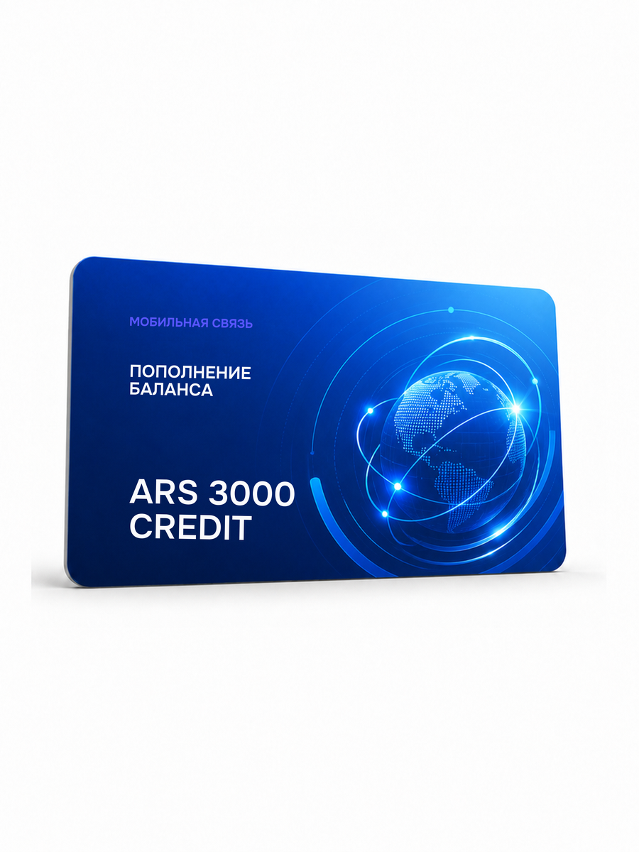 ARS 3000 Credit