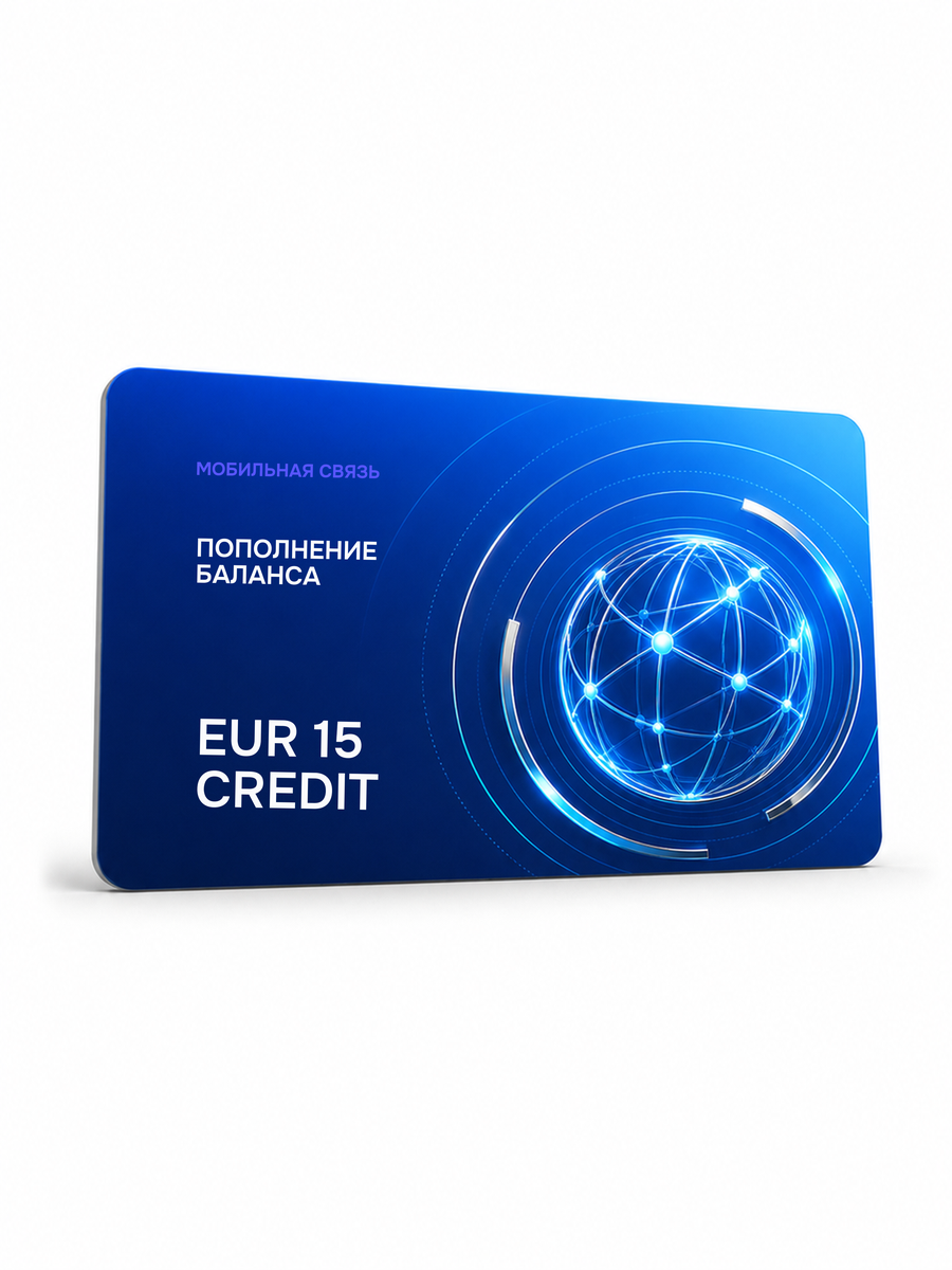 EUR 15 Credit