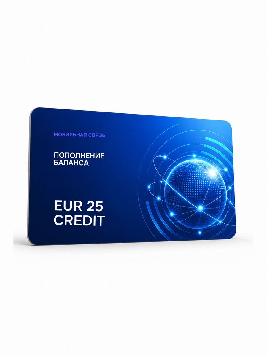 EUR 25 Credit