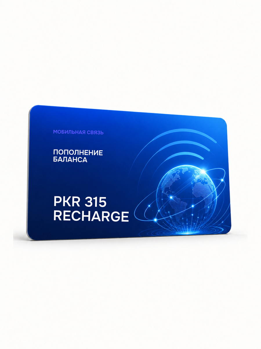 PKR 315 Recharge