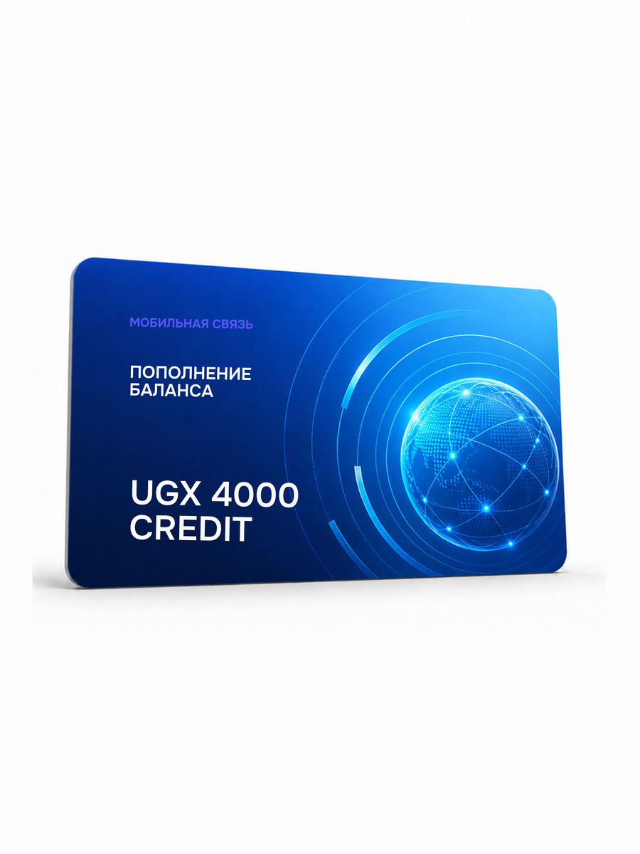 UGX 4000 Credit