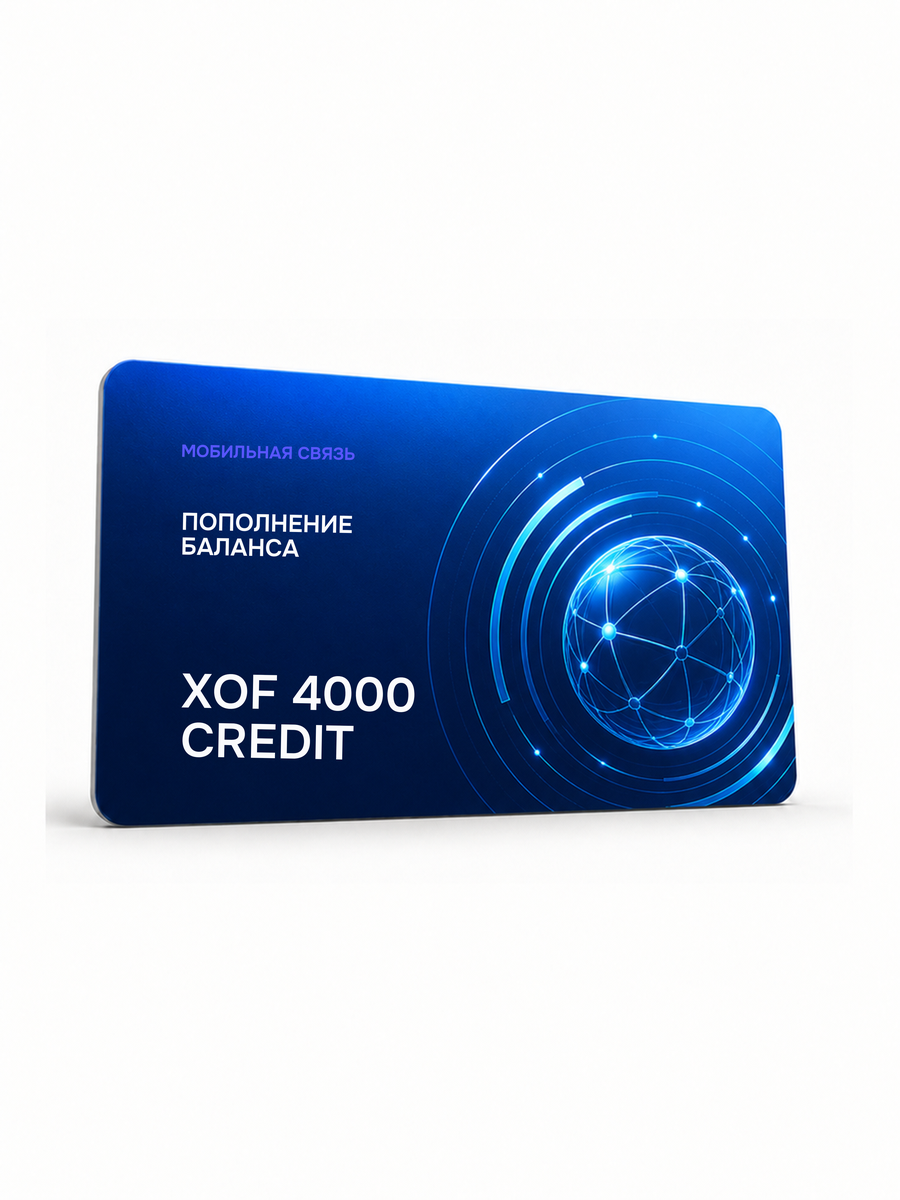 XOF 4000 Credit