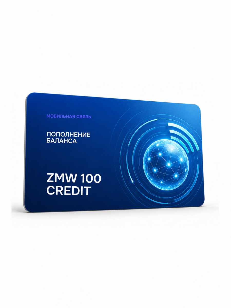 ZMW 100 Credit