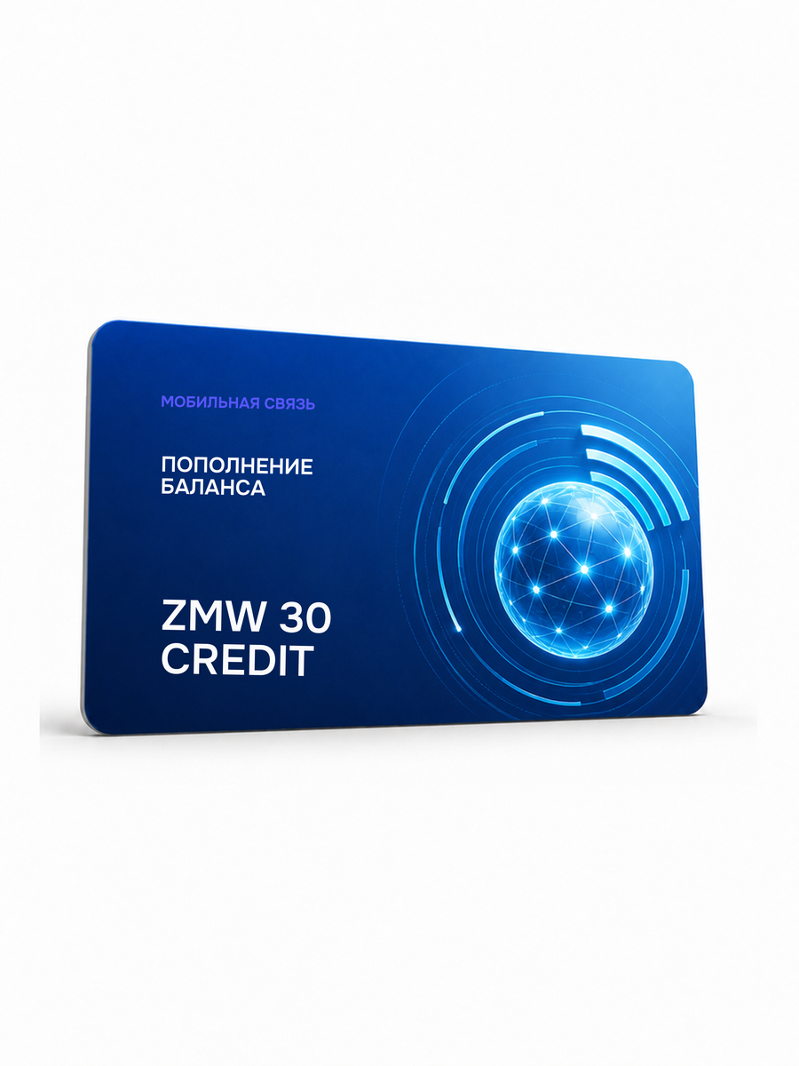 ZMW 30 Credit