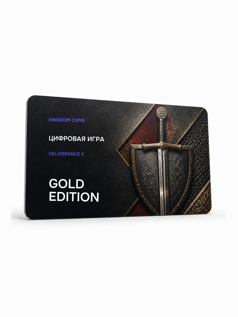 Kingdom Come — Deliverance II Gold Edition