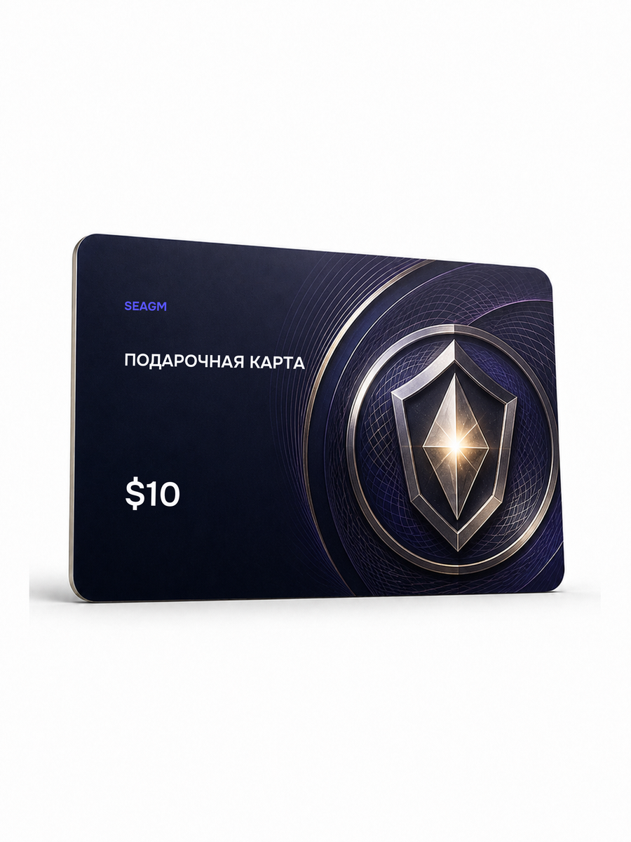 Подарочная карта SEAGM — 10 USD
