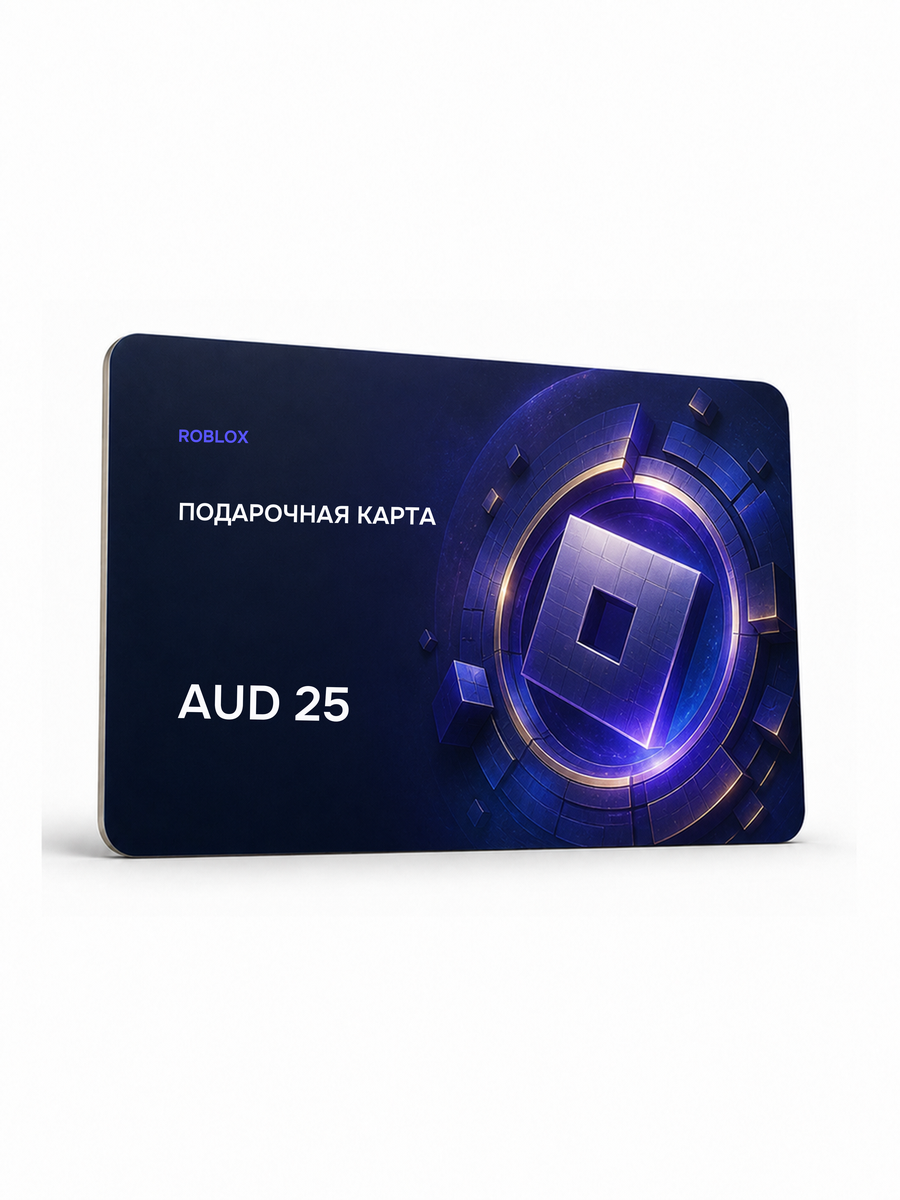 Подарочная карта Roblox — 25 AUD