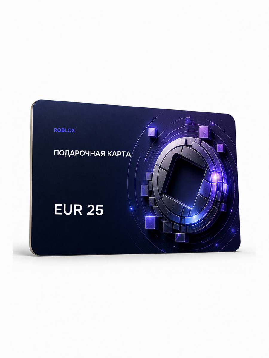 Подарочная карта Roblox — 25 EUR