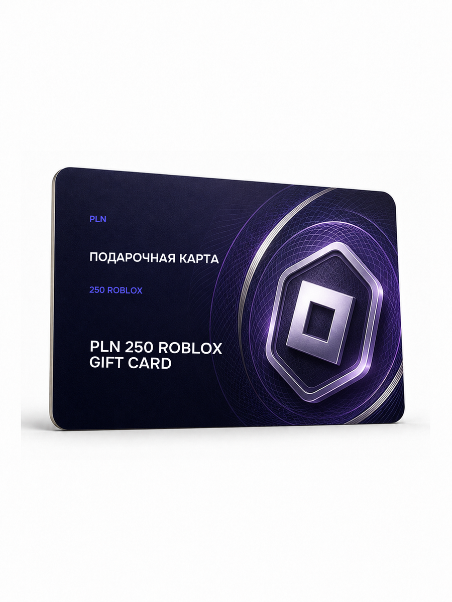 Подарочная карта Roblox — 250 PLN