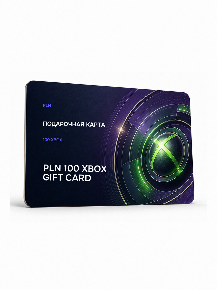 Подарочная карта Xbox — 100 PLN