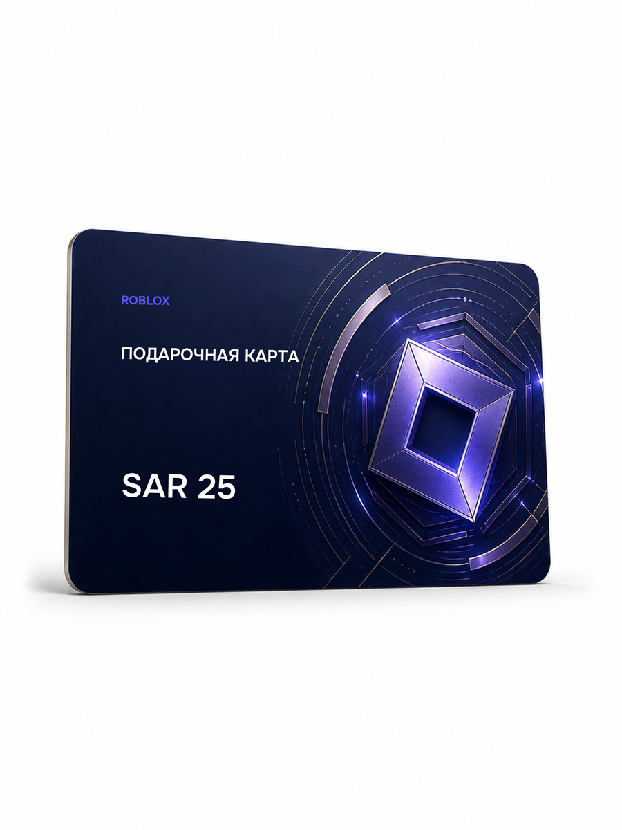 Подарочная карта Roblox — 25 SAR