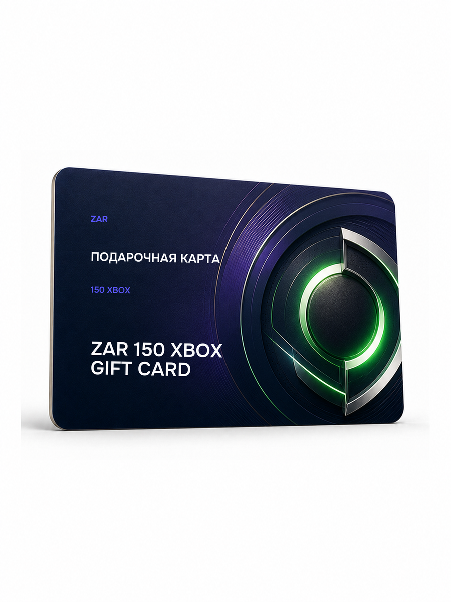 Подарочная карта Xbox — 150 ZAR