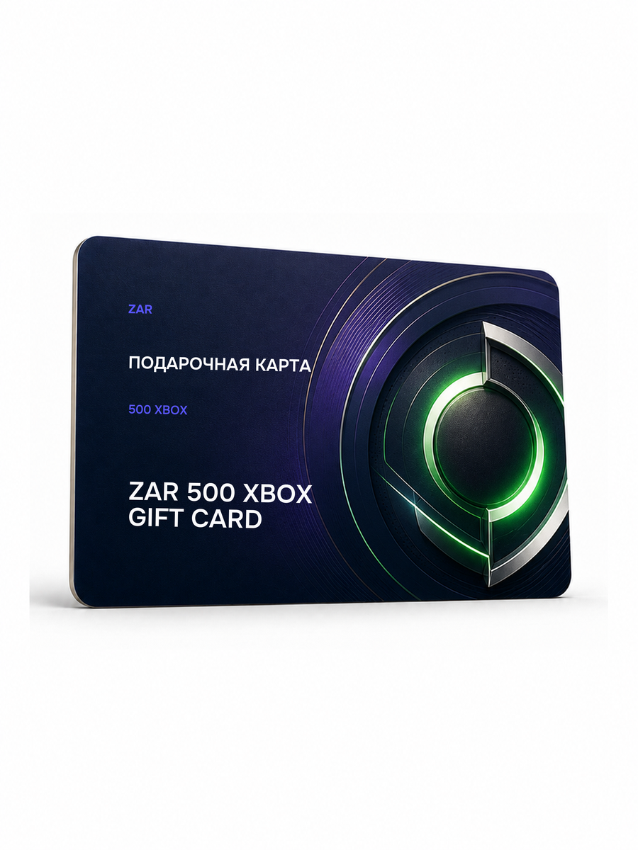 Подарочная карта Xbox — 500 ZAR