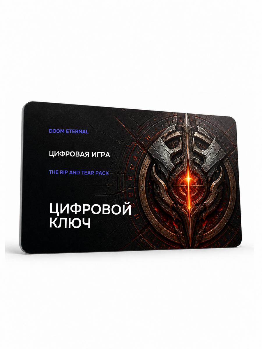 DOOM Eternal — The Rip and Tear Pack