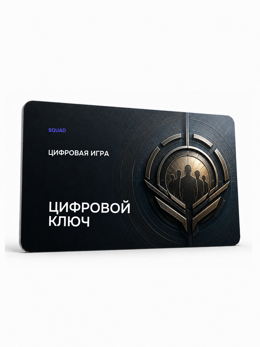 Squad — игра для Steam