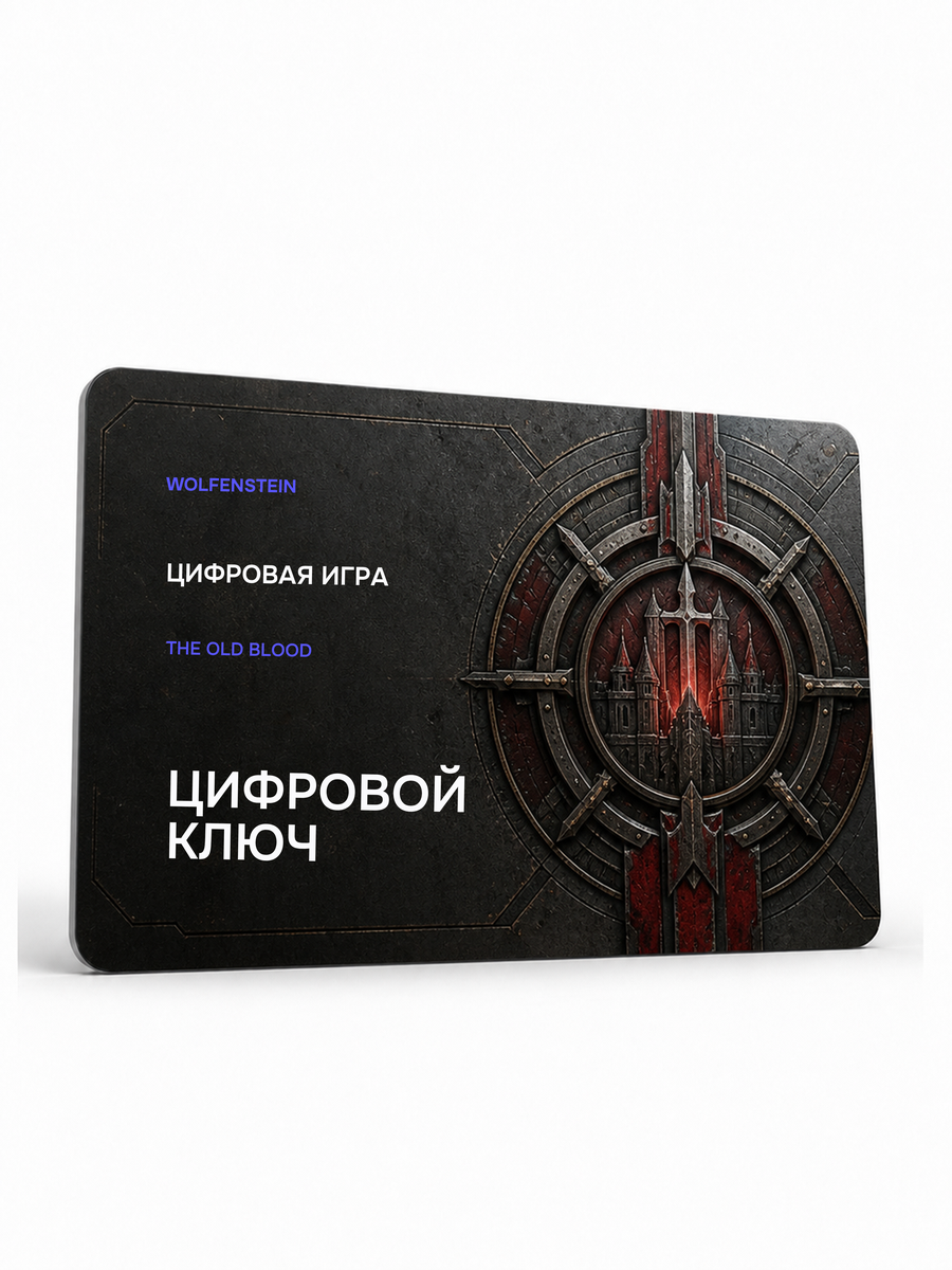 Wolfenstein — The Old Blood